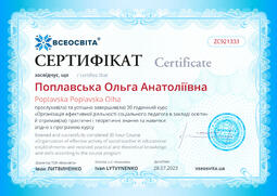 Сторона №1
