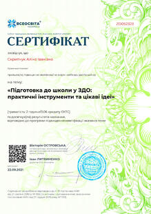 №ZD052323