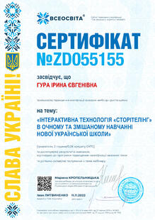 №ZD055155