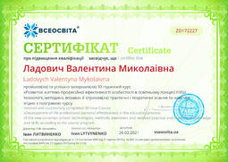 Сторона №1