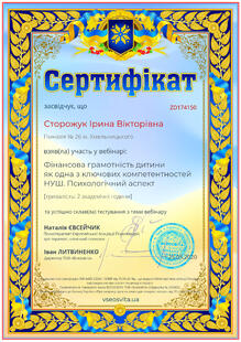 №ZD174150