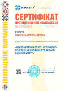 №ZD253900