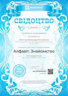 №ZD301919