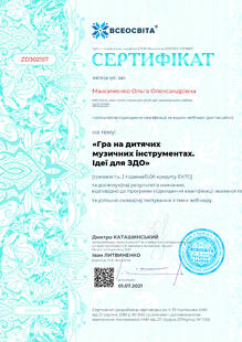 №ZD302157