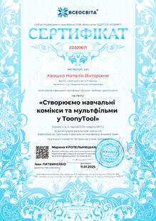 №ZD320671