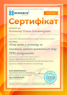 №ZD567181