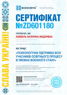 №ZD601180
