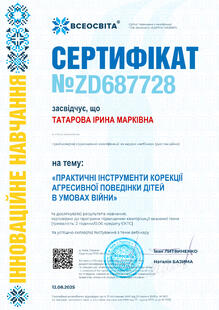 №ZD687728