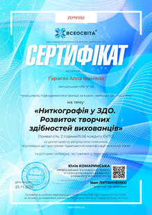 №ZD791552