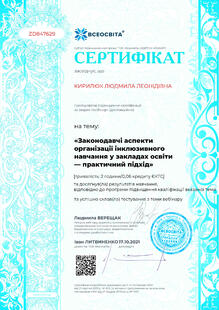 №ZD847629