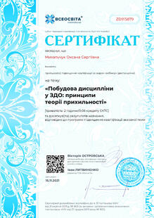 №ZD915879