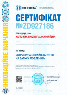 №ZD927186