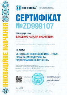 №ZD999107