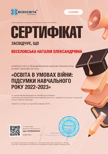 №ZE323969