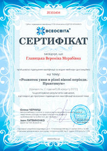 №ZE355434
