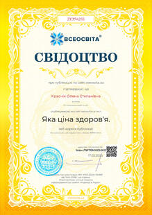 №ZE374255