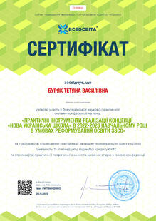 №ZE391855