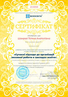 №ZE432028