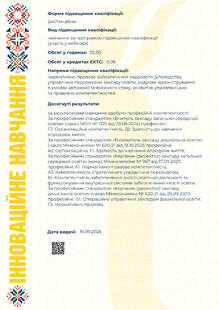 №ZE456995