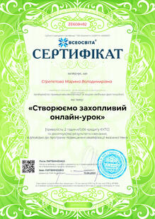 №ZE608482