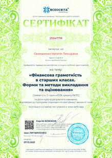 №ZE647718