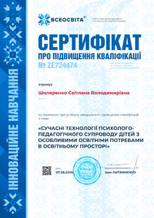 №ZE724474