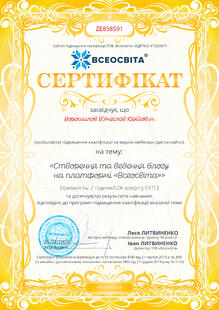 №ZE858591