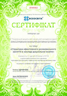 №ZE949362