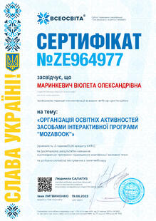 №ZE964977
