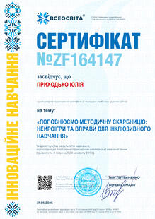 №ZF164147