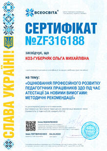 №ZF316188