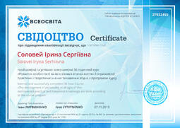 Сторона №1