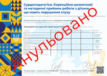 №ZG061916