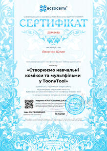 №ZG145485
