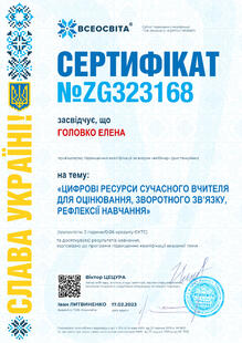 №ZG323168