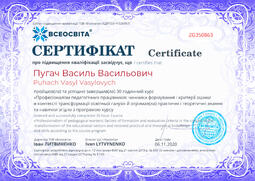 Сторона №1
