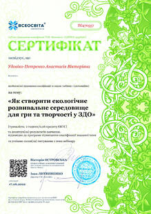 №ZG470557