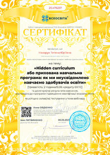 №ZG476237