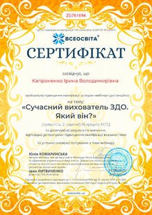 №ZG761694
