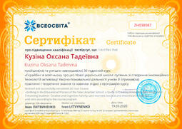Сторона №1