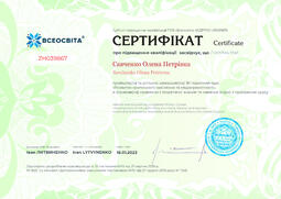 Сторона №1