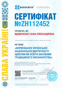 №ZH112452