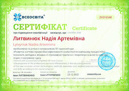Сторона №1