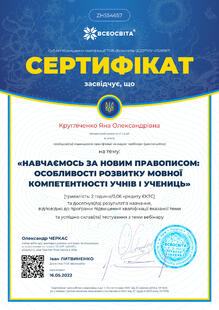 №ZH554657