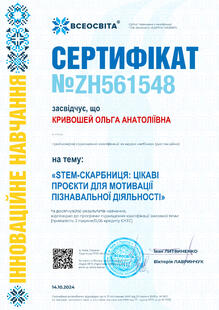 №ZH561548