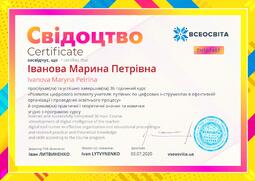 Сторона №1