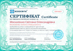 Сторона №1