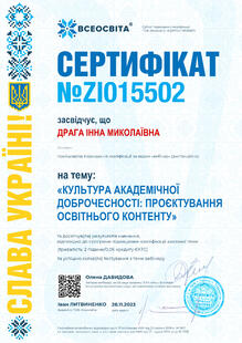 №ZI015502