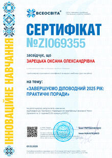 №ZI069355