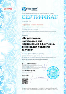 №ZI188730